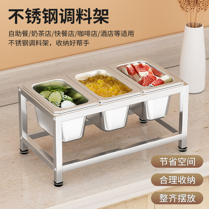 1/9单排平面份数盆架子奶茶店果酱盒果粉格调料格子带盖商用方盒