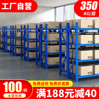 货架置物架家用落地储物架收纳多层仓库展示架仓储重型货物铁架子