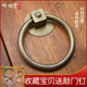 中式 仿古大门小号纯铜拉环简约木门铜门环单孔铜拉手圆把手铜配件