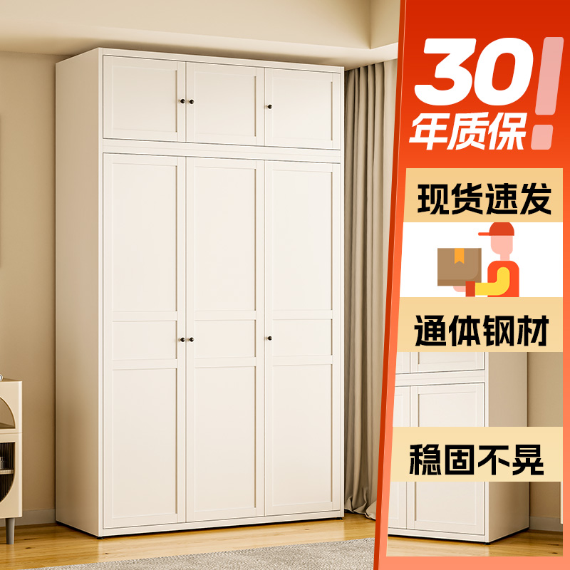 福凯祥钢制衣柜简约家用儿童铁艺衣橱卧室阳台出租房金属收纳柜子