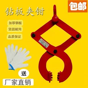 箱牵引起重托盘夹省力卸货夹子1吨2吨 钻板夹钳木托盘夹货柜夹集装