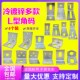 冷镀锌角码 90度直角固定器幕墙三角铁连接件干挂件家具层板托支架