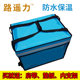 外卖箱送餐箱外卖保温箱车载架配送餐箱30升48升62升大中小号蓝色