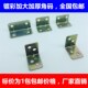 家居连接件 角铁 小直角 紧固件折 小折角 铁片镀锌折 家具角码