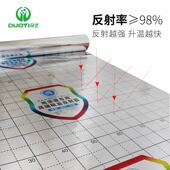朵艺镜面反射膜地暖隔热膜地热水电碳纤维采暖地暖铝箔反射膜反光