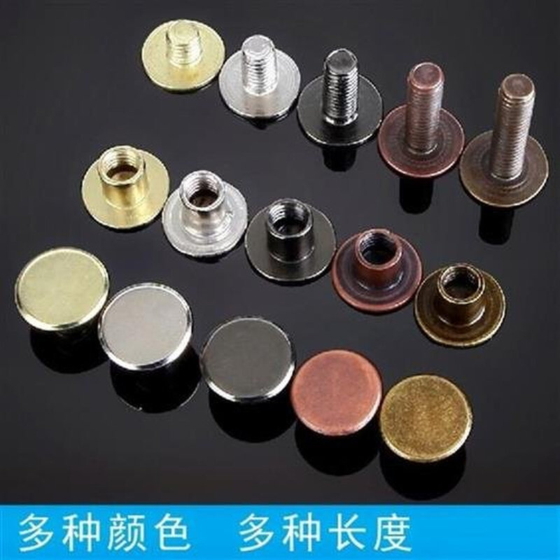 字铆螺账本公f母冒m丁塑料铜铆钉平头文具扣子母螺钉属卯钉工