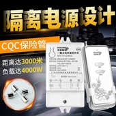 河森 220V单路4000W水泵大功率远距离控制器 无线电灯具遥控开关