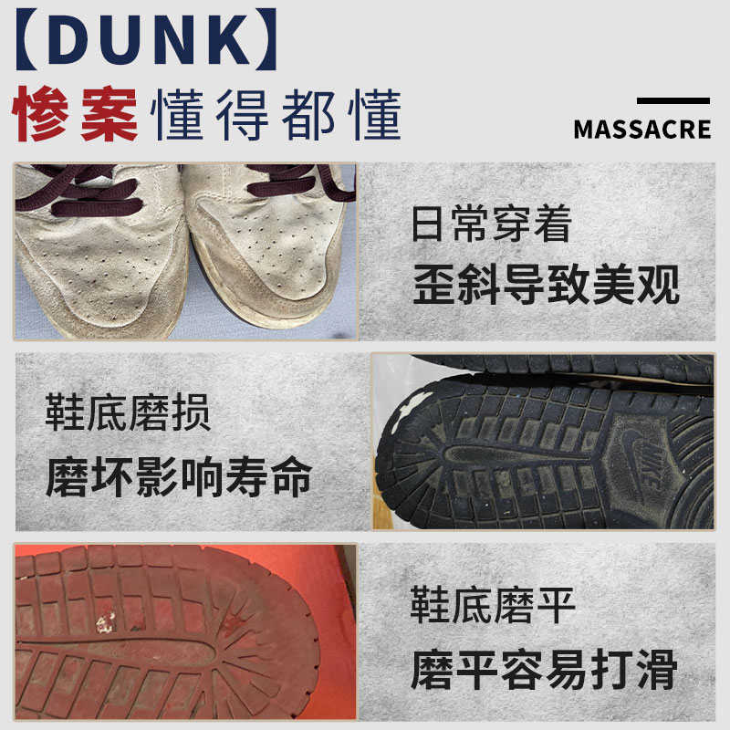 定制dunk鞋底防磨贴全脚掌耐磨防滑防脏sb前掌膜鞋后跟防磨损底