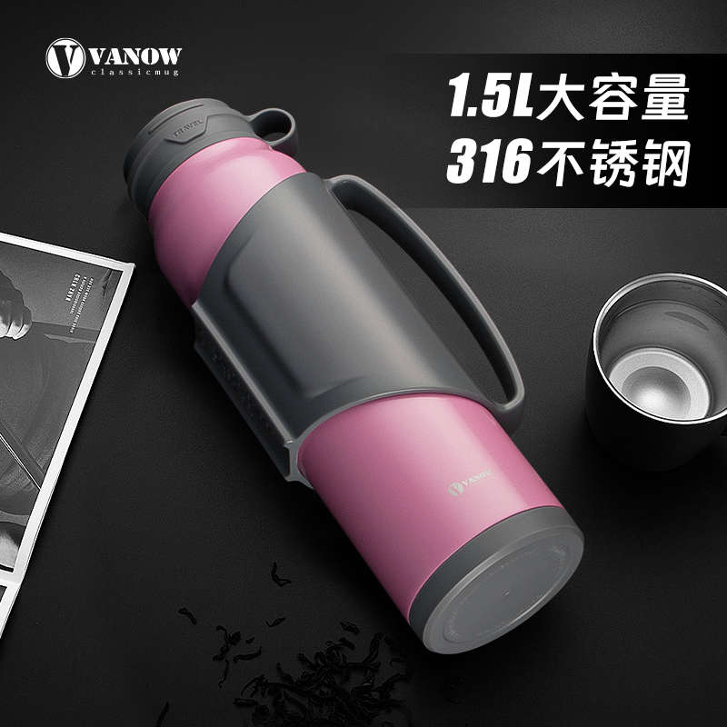 Vanow户外保温壶316不锈钢家用暖水瓶车载旅行壶大容量保温杯15L