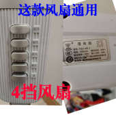 钻石牌18寸风扇FS1 1规格450MM落地扇电机马达电动机4挡大功率