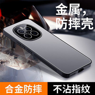 新款不沾指纹适用magic7防摔高级