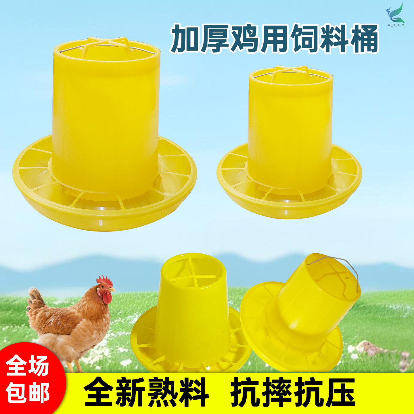 家禽自动喂食器饲料桶鸡用料桶
