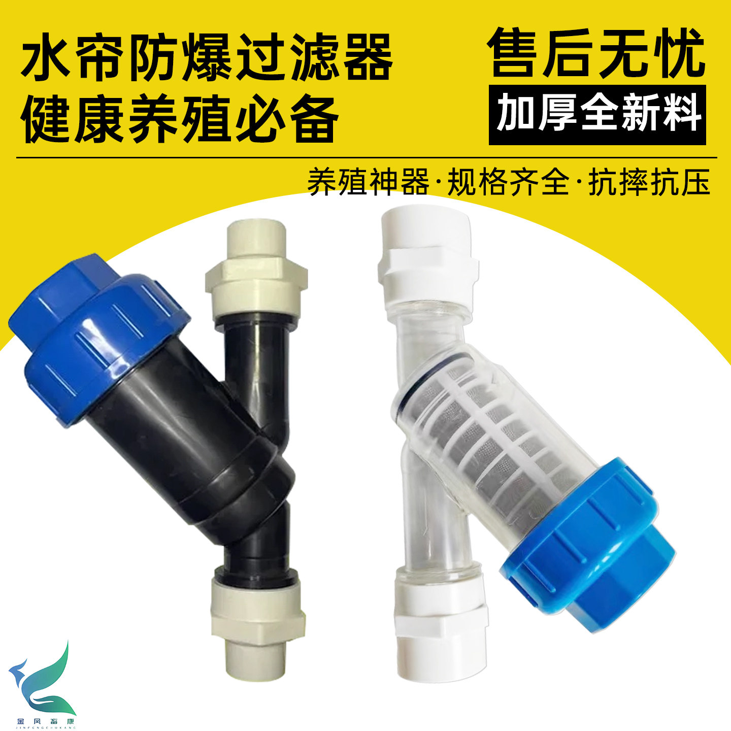 养殖场水帘防爆过滤器规格齐全