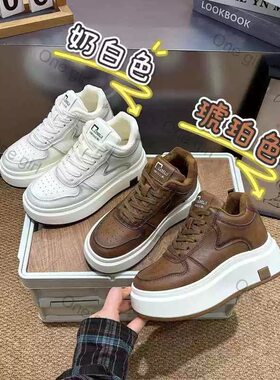 老谈】  正码   断码捡漏 5cm 真皮+超迁 二棉 高帮板鞋 H08-H06
