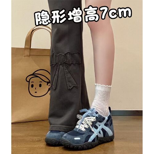 7cm【拯救秋日穿搭】内增高小个子德训鞋厚底阿甘运动鞋28
