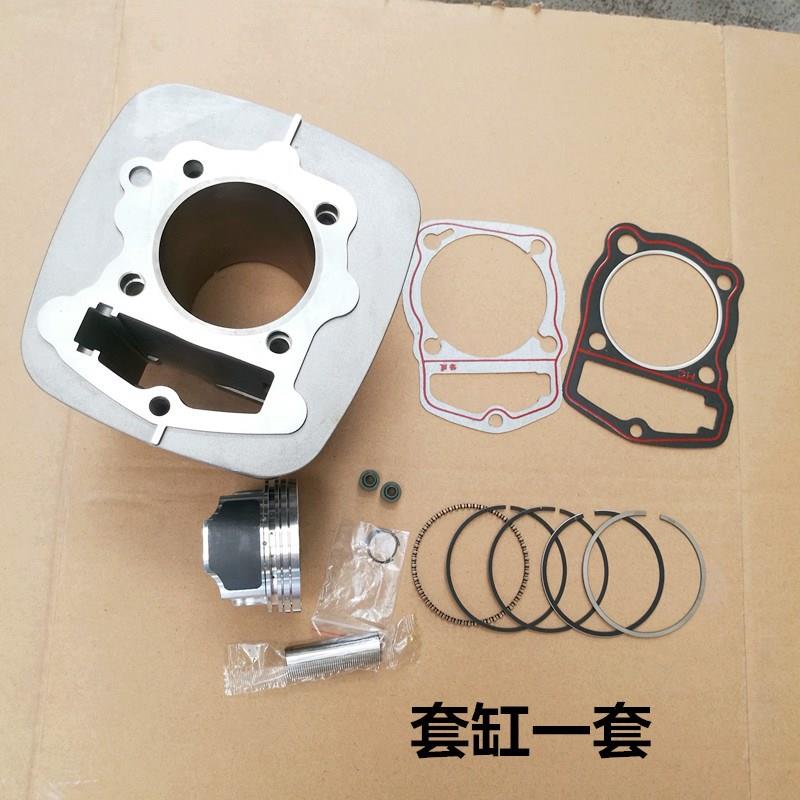 宗申风冷cb250/cqr250白板机链条机高赛250套缸 活塞活塞环气缸
