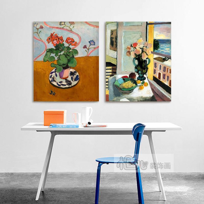新品！Henri Matisse马蒂斯《天竺葵》装饰画客厅背景墙无框画