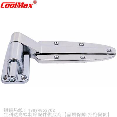 CoolMax/格美升降型平门铰链附弹簧CM-1238-P CM-1238-PS