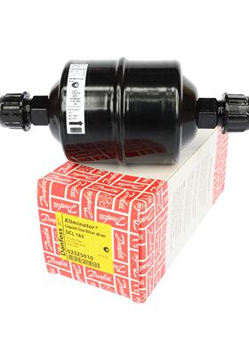 原装丹佛斯Danfoss空调/冷柜/冷干机干燥过滤器DCL 165 制冷配件