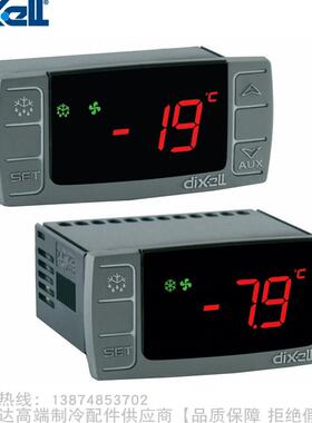 dixell/帝思Eclass-CX制冷控制器XR01CX-5N0C1 XR01CX-5N8C0