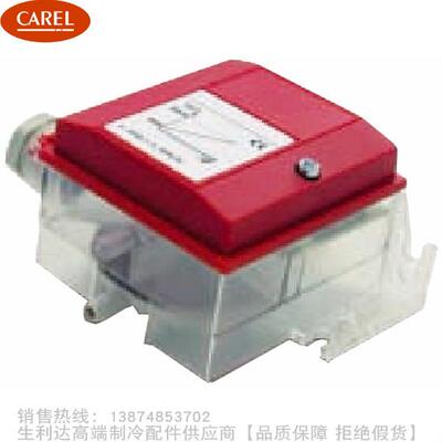 CAREL/卡乐压差传感器SPKT0065C0 SPKT0065N0 SPKT0075C0
