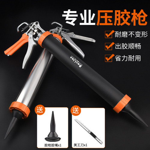 玻璃胶枪装修工具打玻璃胶专用省力自动断软胶结构神器胶硅枪手动