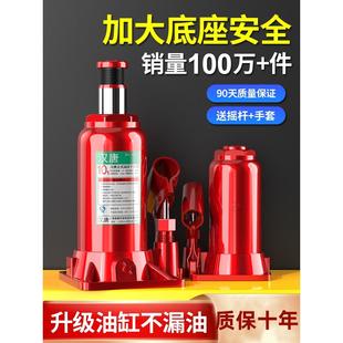 2吨小汽车用车载3吨5吨手摇千金顶轿车油压千斤顶 千斤顶液压立式