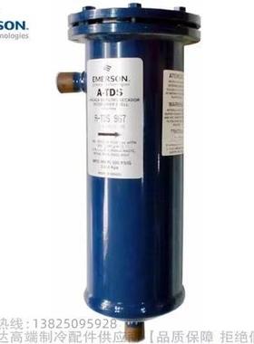EMERSON/艾默生干燥过滤筒ATDS-485 967 19211 19213停产STAS替代