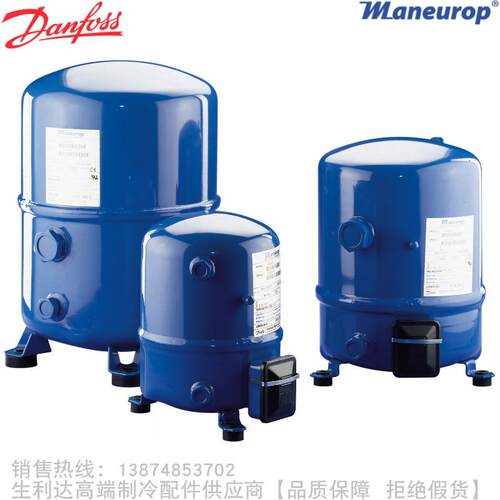 Danfoss/丹佛斯美优乐R22空调压缩机MT44HJ4BVE