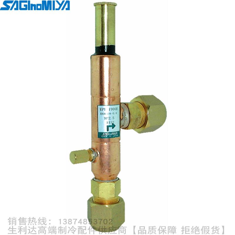SAGINOMIYA/鹭宫蒸发压力调整阀EPR-1604 1605 1905 1906B D1907D