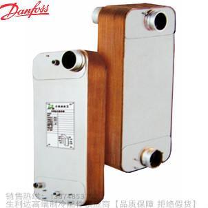 210 102 110 Danfoss 3.0 换热器B3 114 HQ定制 丹佛斯钎焊板式