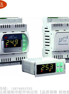 CAREL/卡乐&mu;C sistema空调组控制器MCH2000010 MCH2000011