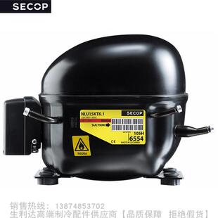 SECOP/思科普R600a压缩机NLE10KK.4 11KTK.2 NLU13KK.1 15KTK.1