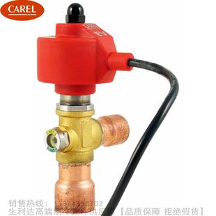 CAREL E3V45USR20 卡乐电子膨胀阀E3V45USR00 E3V45USR10