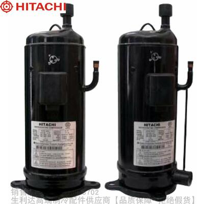HITACHI/日立R410A定速压缩机E405DH-38B2YG三相220V/50-60Hz