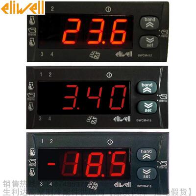 eliwell/伊力威并联机组控制器EWCM412 EWCM415 EWCM418系列停产