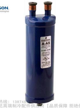 EMERSON/艾默生气液分离器A-AS6117 6137 6139 61411 61713 62013