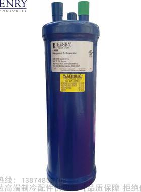HENRY/亨利封闭式油分离器S-5580 5581 5582 5585 5587 5588 3210