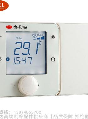 CAREL/卡乐th-Tune空调电子控制器ATCM001AW0/CW0 ATAM001AW0/CW0