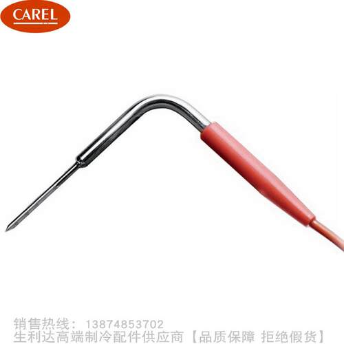 CAREL/卡乐NTC穿透温度感测器NTCINF0610 NTCINF0340 NTCINF0640