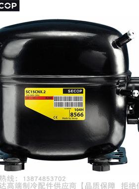 SECOP/思科普R22压缩机SC10C SC12C SC15CM  SC18CM SC18/18CM