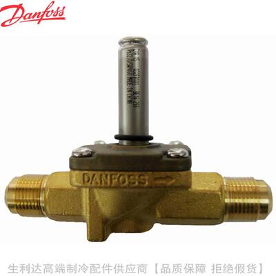 Danfoss/丹佛斯NC常闭型电磁阀阀体EVR3NC 032F8107 032F8116螺口