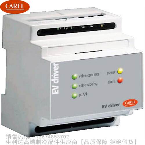 CAREL/卡乐EV driver驱动器EVD0000000期货