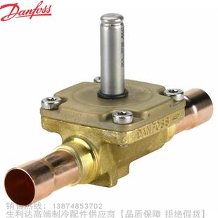 丹佛斯NC常闭型电磁阀阀体EVR22NC代码 Danfoss 032F3267不带线圈