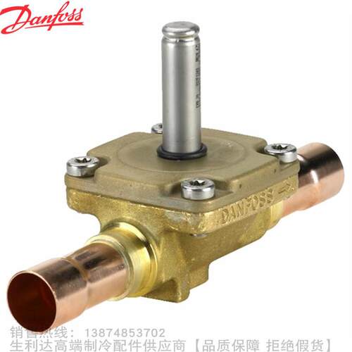 Danfoss/丹佛斯NC常闭型电磁阀阀体EVR22NC代码032F3267不带线圈