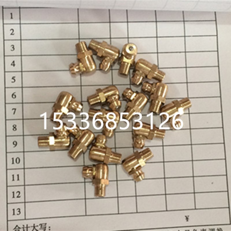 厂家直销铜油嘴黄油嘴牛油嘴 油嘴 直通式压注油杯 美制5/16