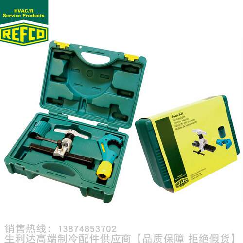 REFCO/威科45度扩管器喇叭口工具RF-888-Z M 525-F 899-Z STK-3