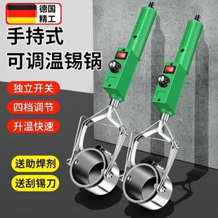 小型电锡锅锡焊炉 焊锡锅熔锡炉挂锡神器烫锡锅电工电线接头手持式