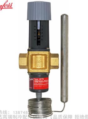 Danfoss/丹佛斯温度控制水阀AVTA15