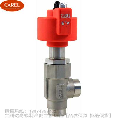 CAREL/卡乐CO2跨临界电子膨胀阀E3V35CWM00 E3V45CWM00